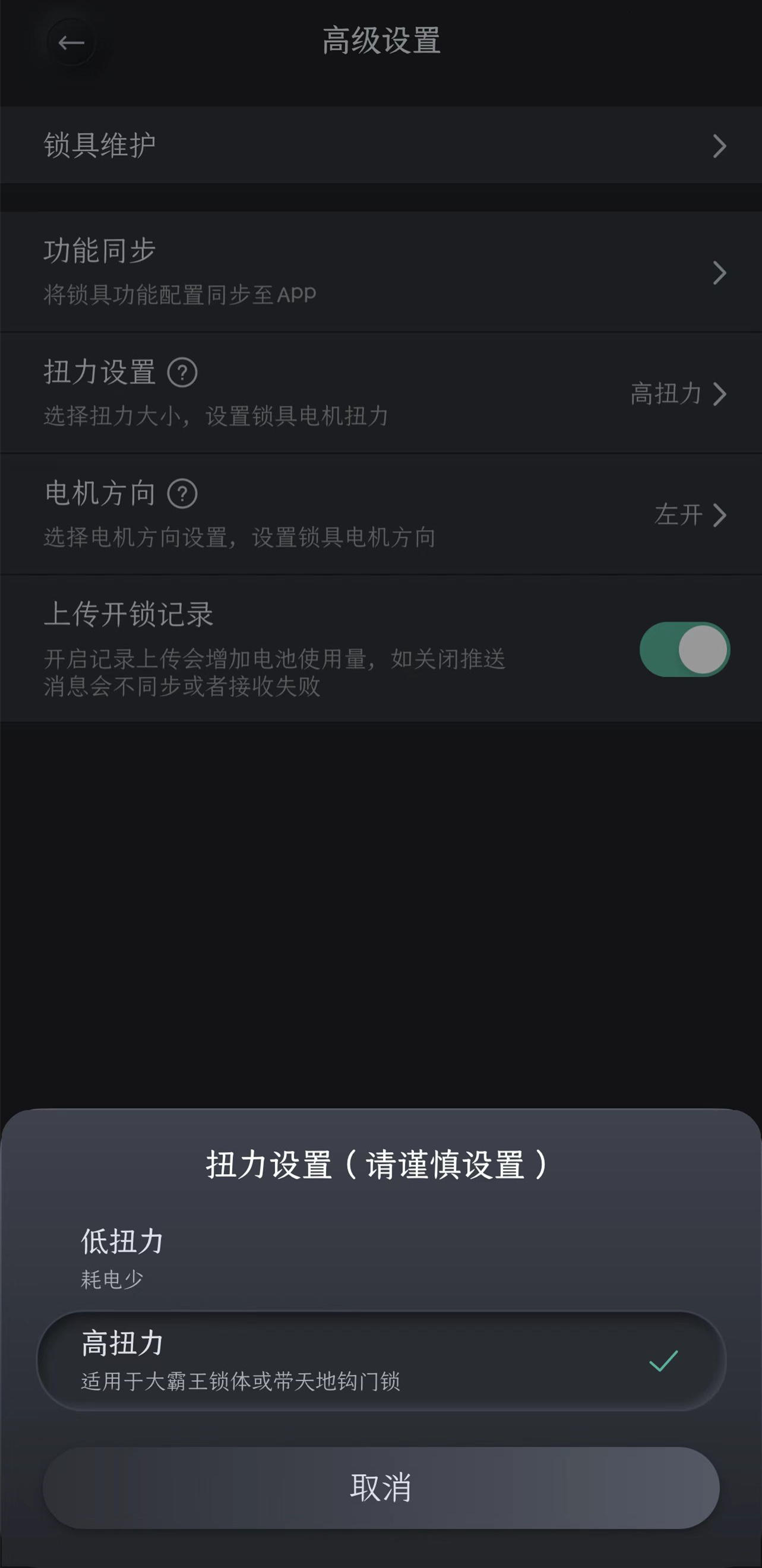 全网首发：3D人脸解锁领跑者，德施曼Q50FPro新品智能锁评测
