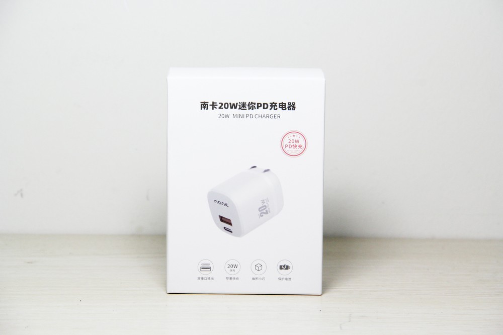 苹果手机必备，20W的口袋快充头，南卡C2来测一个