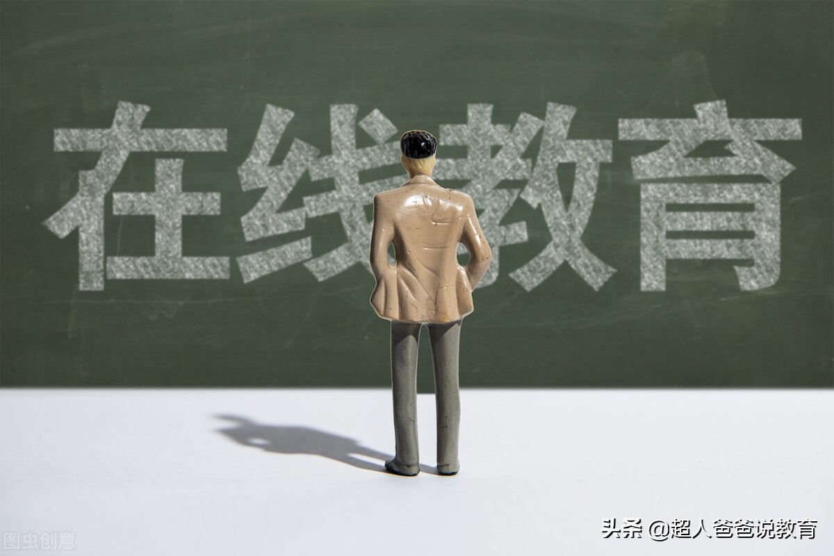 多地校外培训指导价出炉，价格你想不到，辅导班自由来了？