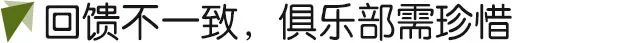 足球比赛为什么主客场(中超全面恢复主客场，意义远超足球本身)