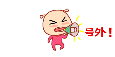 南京大学校历（开学倒计时）