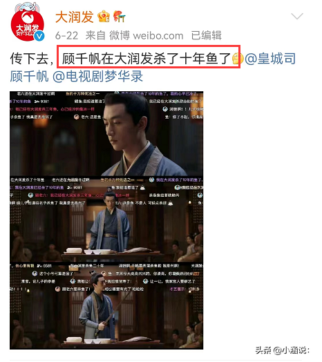 1.5亿广告费！喜茶把第一次给了刘亦菲