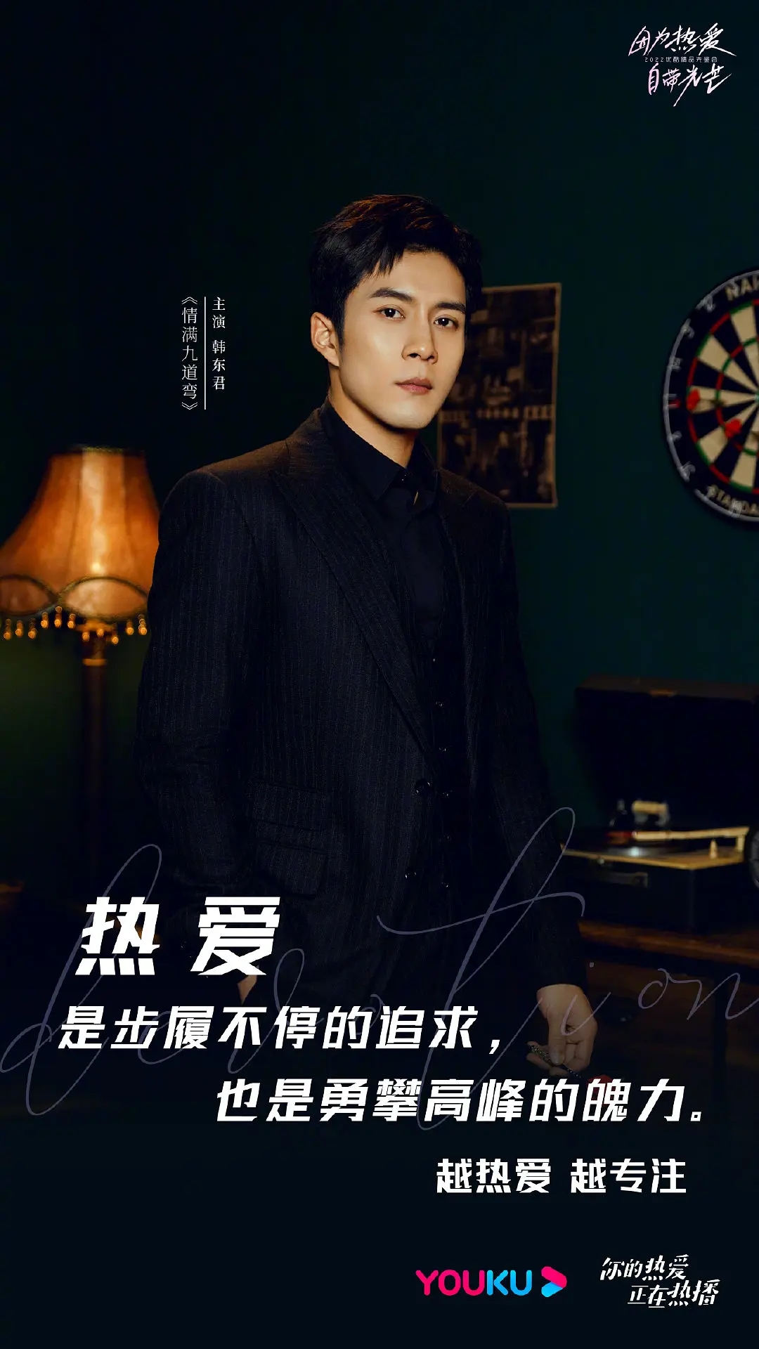 Q2过审38部剧：杨紫 李现 赵今麦 张一山 黄晓明 张新成 蒋欣 王凯 谭松韵