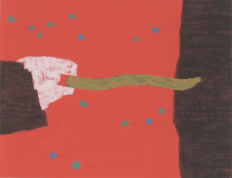 版画经纬系列展——三人行:版画名家作品展