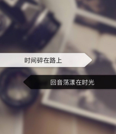 关于朋友消失的句子说说心情配图「暖心」 _qq说说网