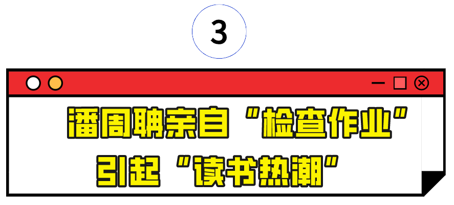 "潘周聃"是什么梗？魔性起身火遍全网不输刘畊宏，人民网发文嘉奖