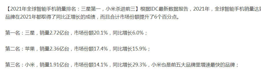 王者荣耀世界杯为什么在韩国（韩国偶像天团，凭什么能登上世界杯的顶级舞台？）