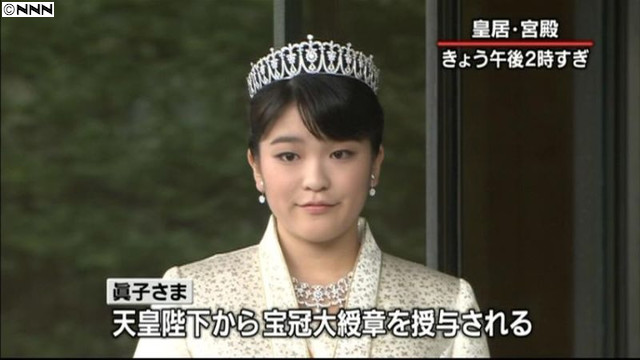 最丑的女人图片胖子(日本天皇独生女生日超穷酸？被网暴“最丑公主”，只能戴二手王冠)
