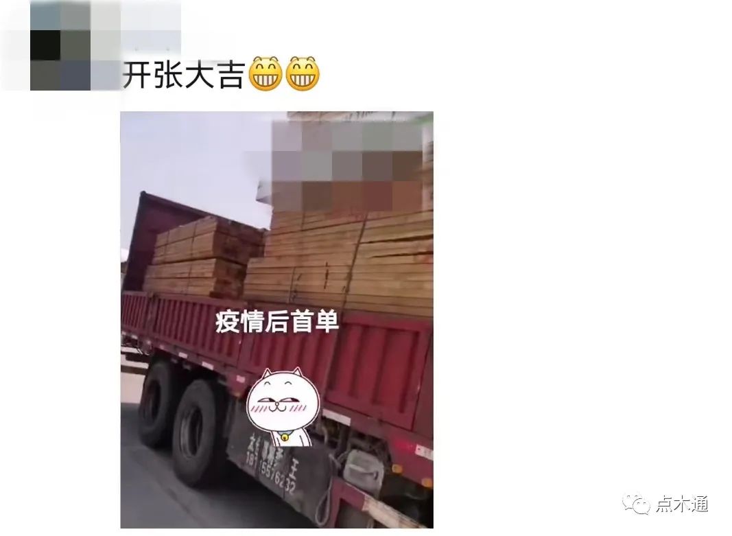 全国临时关闭收费站已清零+房产重获暖阳，木材行业回暖有望
