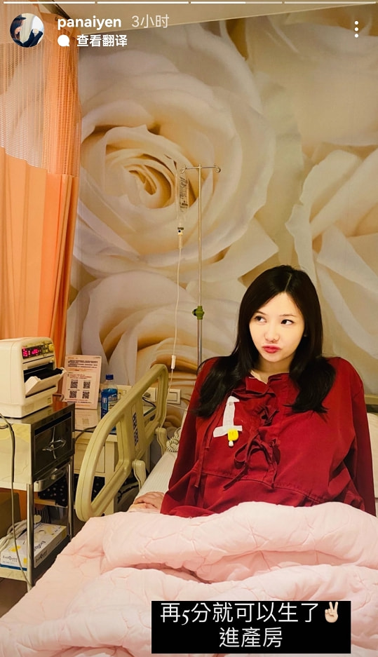 棒棒堂成员杨奇煜晒全家福，官宣二胎得子，王子贺军翔众星送祝福