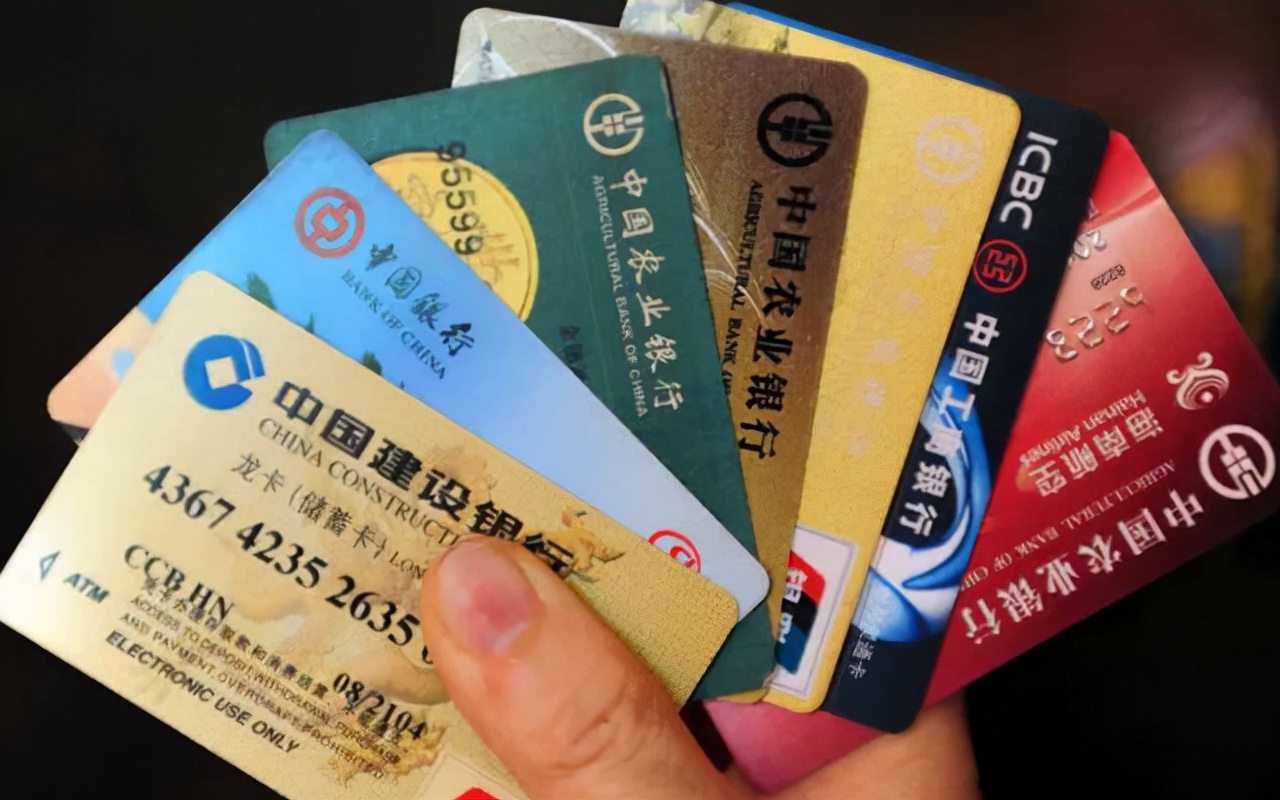 银行卡新规,银行卡新规定
