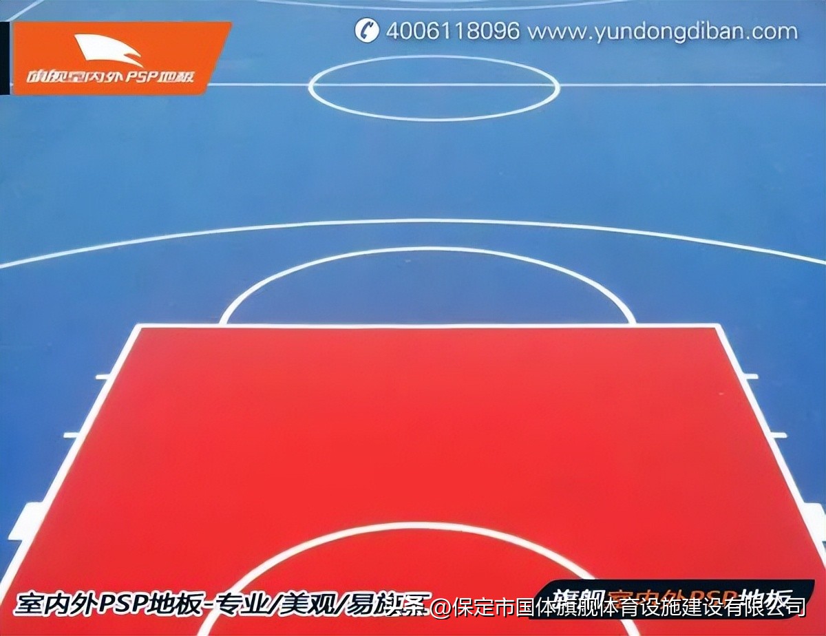 篮球场地长多少（旗舰百科丨篮球场地你不知道的那些事（篮球场地规范大全））