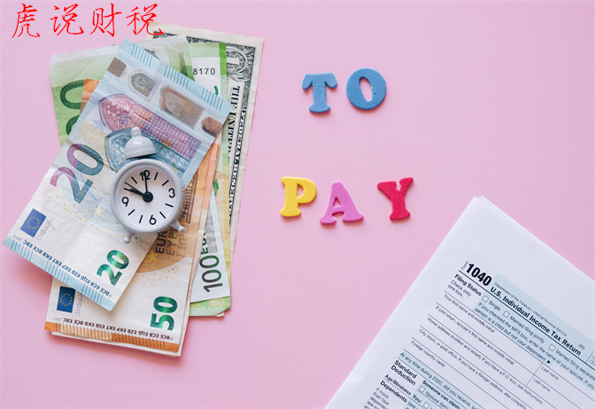 买房契税怎么计算？契税的计税依据如何确定？