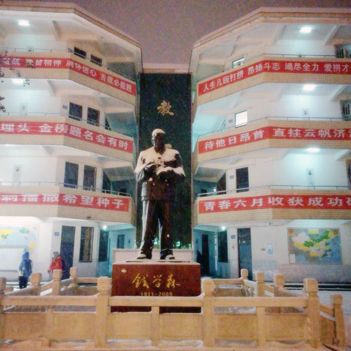 郑州四中分数线和一中省实验仅1分之差！但高考成绩能否持平？