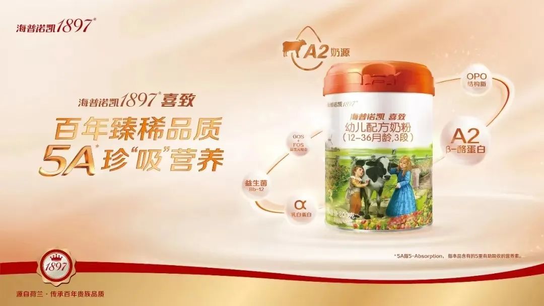 「4月新品」伊利、蒙牛、君乐宝、澳优、卫岗、味全、来思尔、乐纯、和氏、风行、海河、蒙恩......