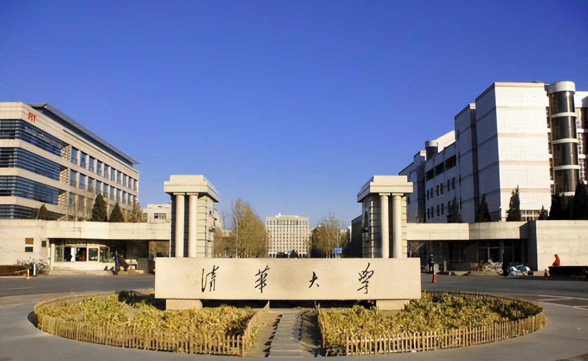 清华大学“低门槛”的学院，普通学生也能圆梦清华，你想试试吗？