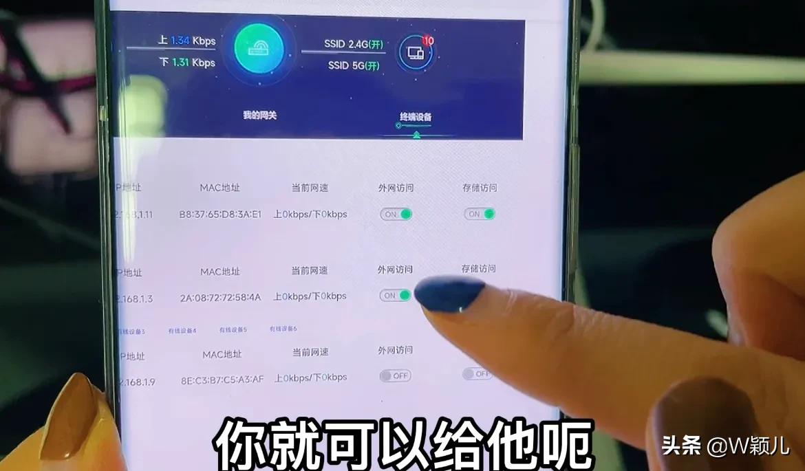 手机怎么修改wifi密码（手机上怎么修改wifi名字）-第9张图片-科灵网