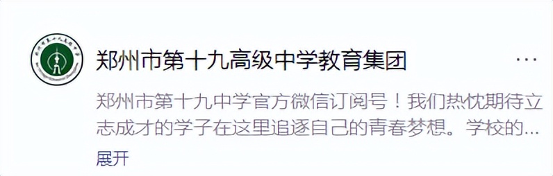 报考必备！2022年郑州市高中招生简章汇总