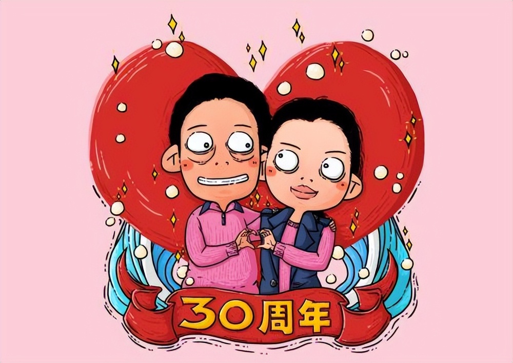 结婚30年是什么婚 结婚12周年是什么婚姻-百科叔叔