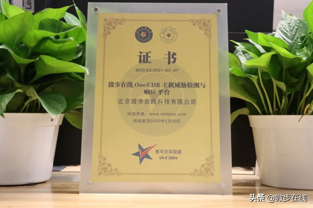 你见过吗？ATT&CK攻击覆盖面超91%获得的证书长这样