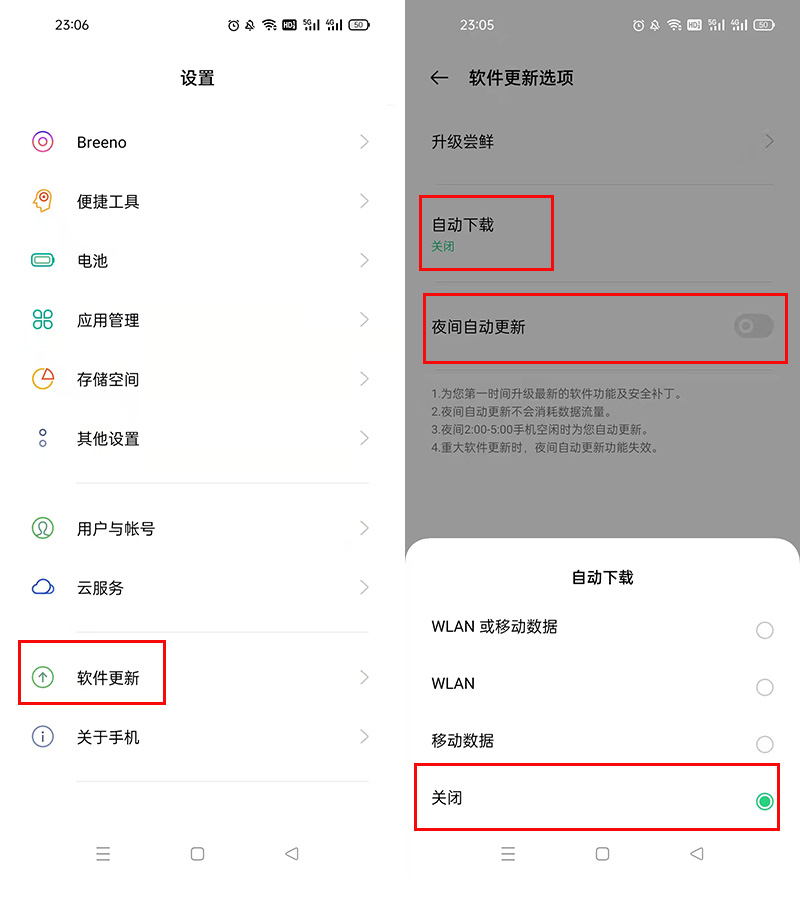 新手機拿到后把這幾項設置做好，手機使用更長久，快看你設置了嗎