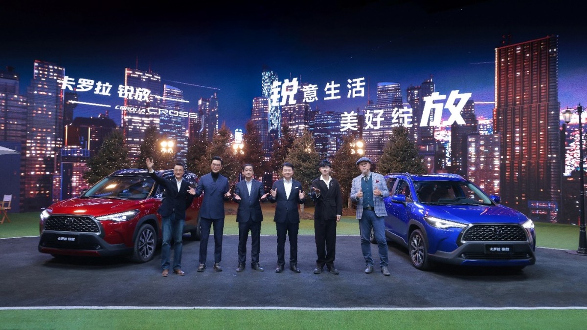 万众优选 多功能都市SUV 卡罗拉 锐放正式上市