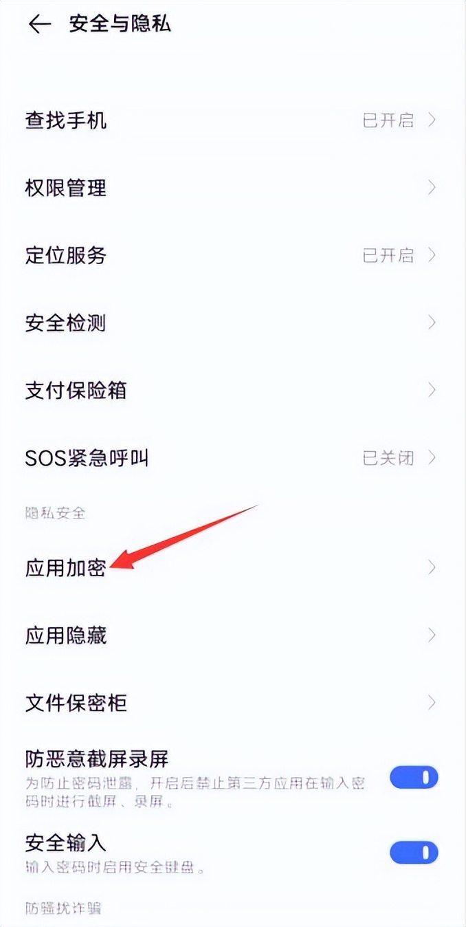 微信加密某一个人私聊？