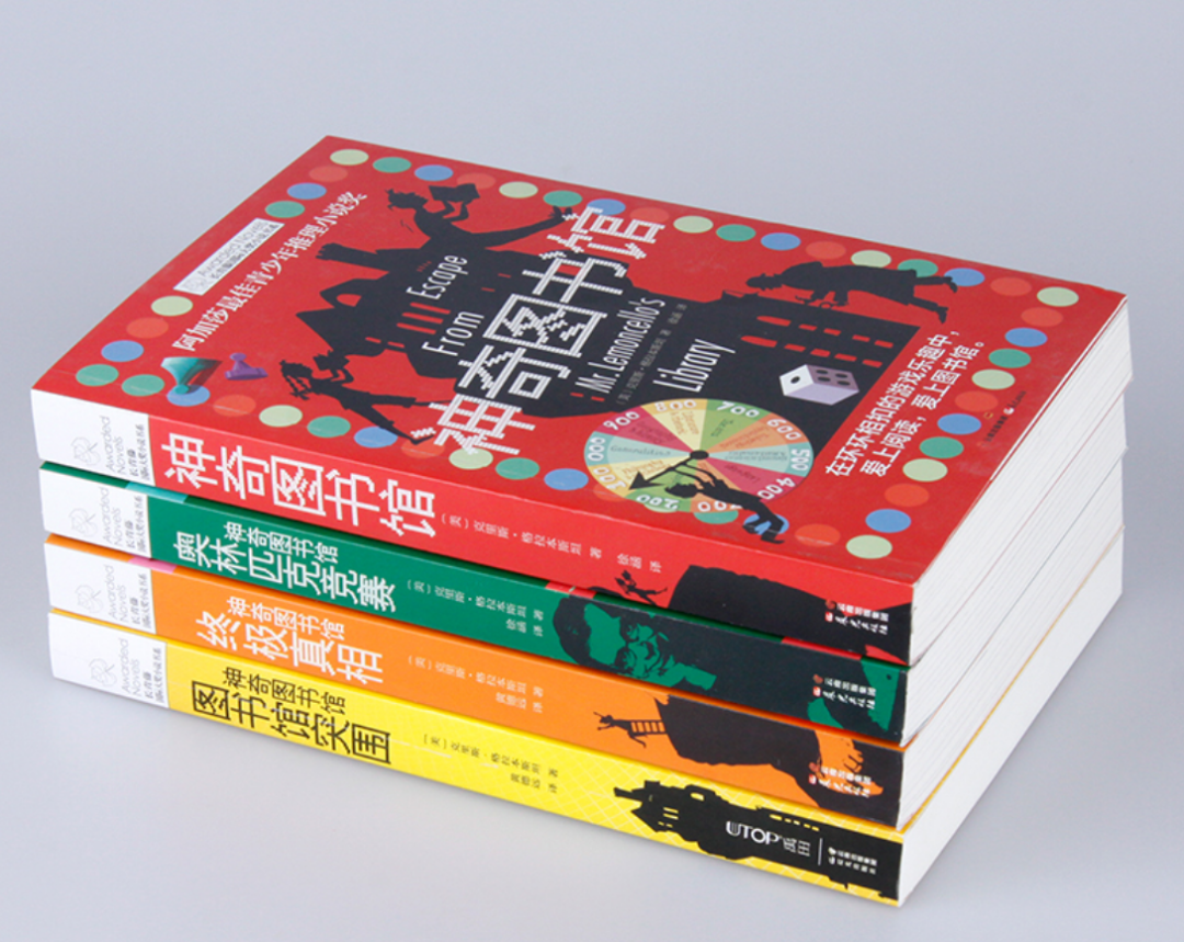 帝都三年级小学生平时都在看什么书？