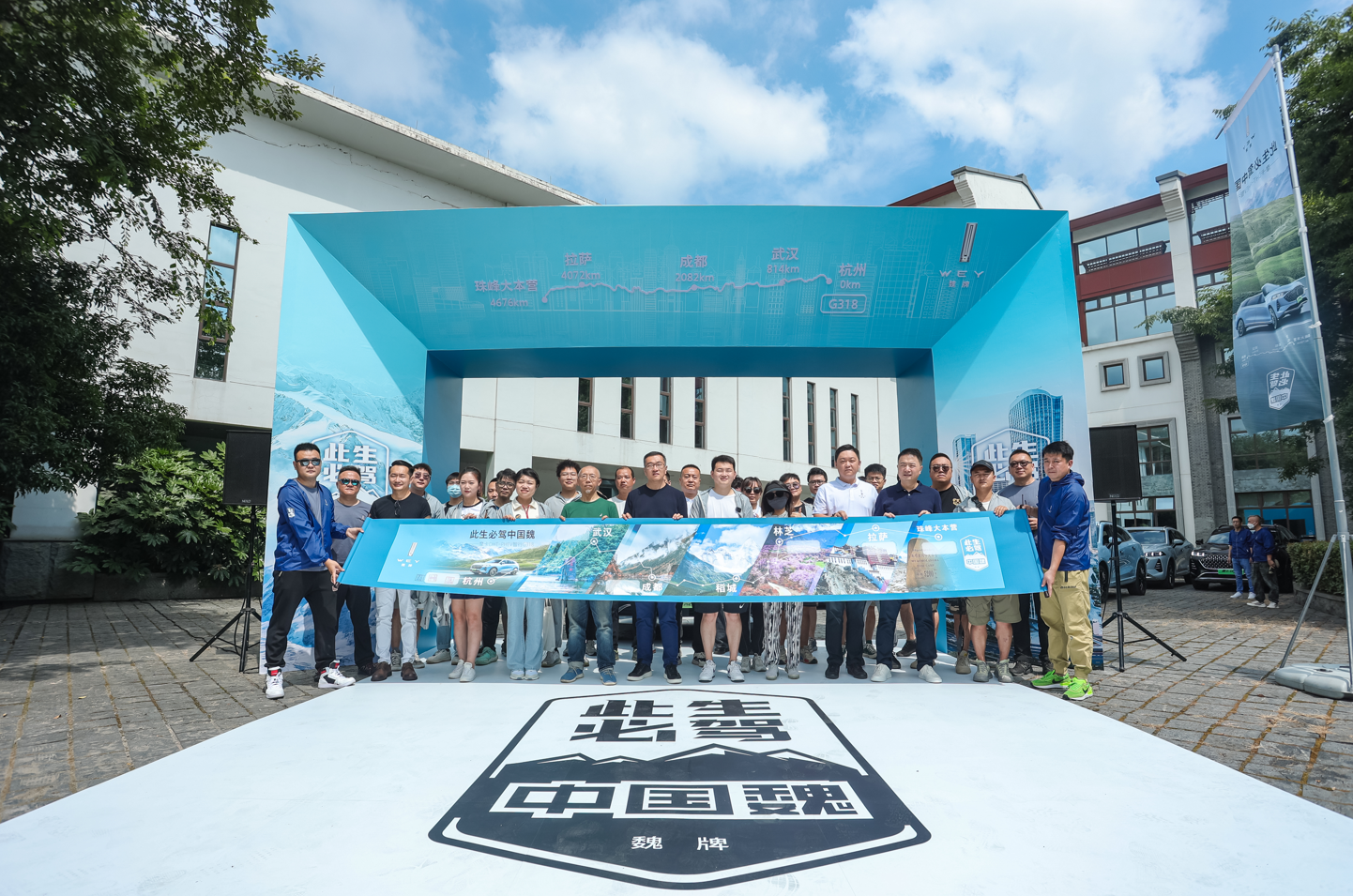 魏牌旗舰征战G318：从杭州一路开到拉萨，需要什么硬实力？