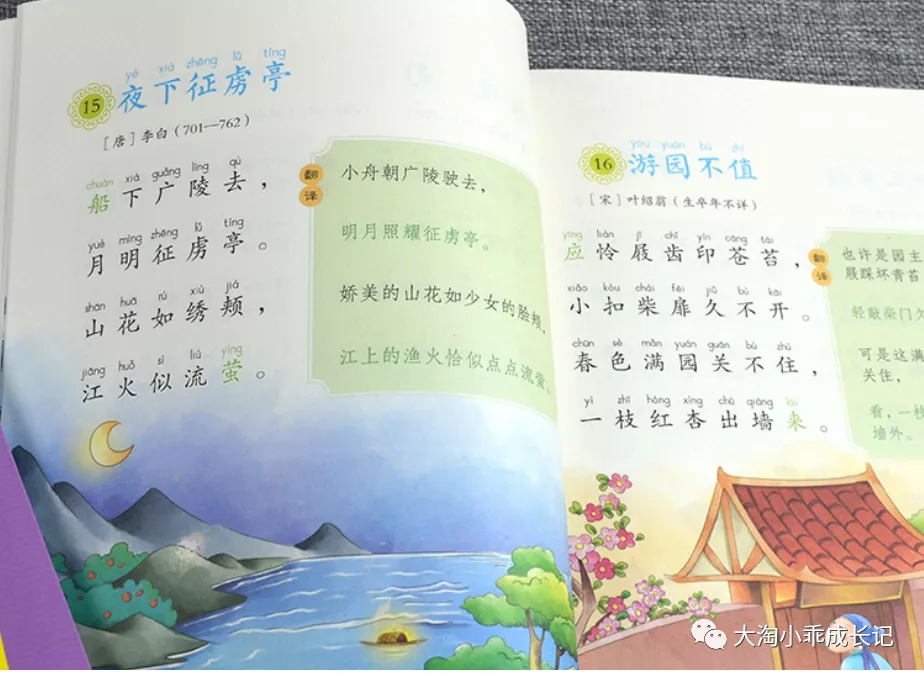 寒假书单！一位全国语文名师钻研18年推荐的1-6年级好书，拿走