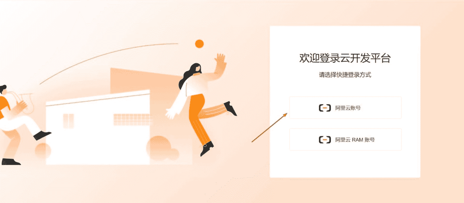 尝鲜少代码高性能的Svelte框架