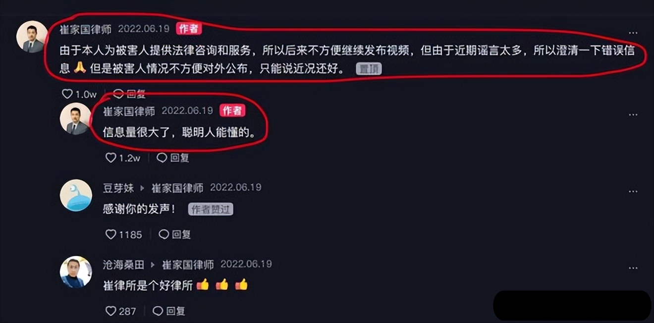 唐山最新进展：打人者牵出案中案，被打女子律师现身释放三大信号