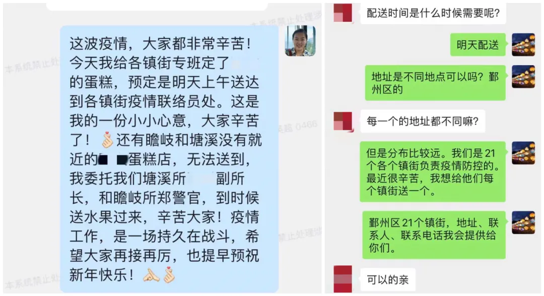 “估计你要换老婆了吧……”