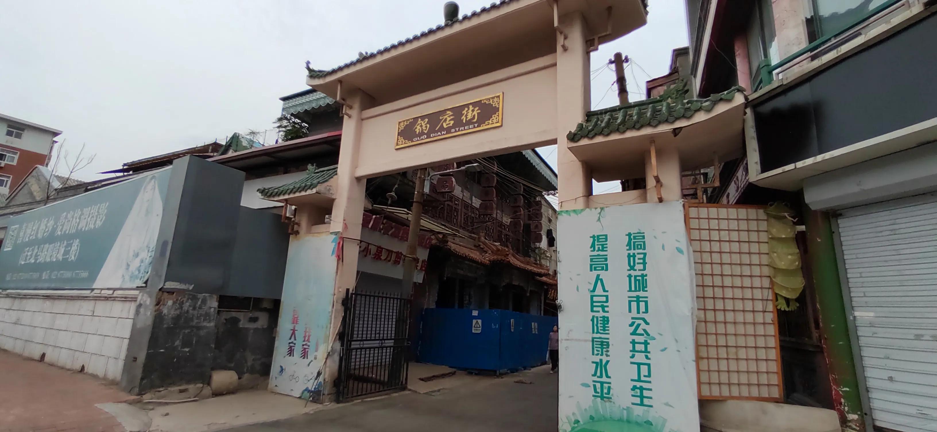 天津大胡同(天津大胡同拆迁)