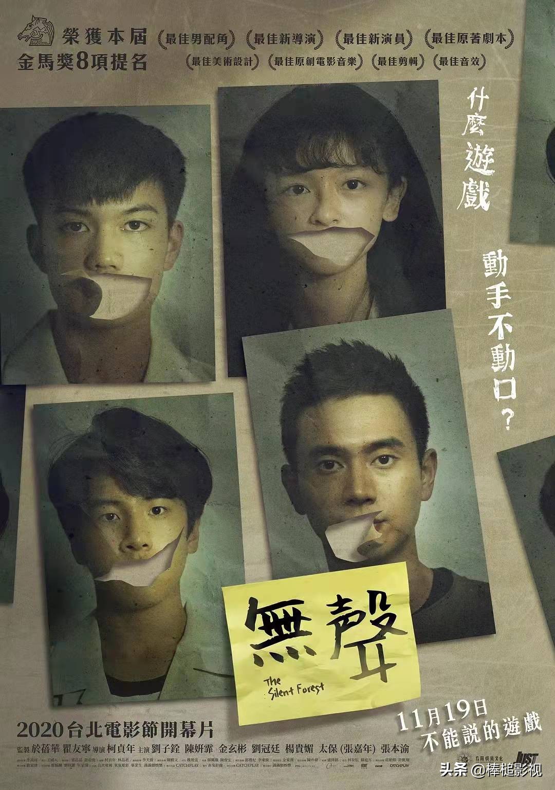 2021年中国评分最高的10部电影，《你好，李焕英》仅排第3名