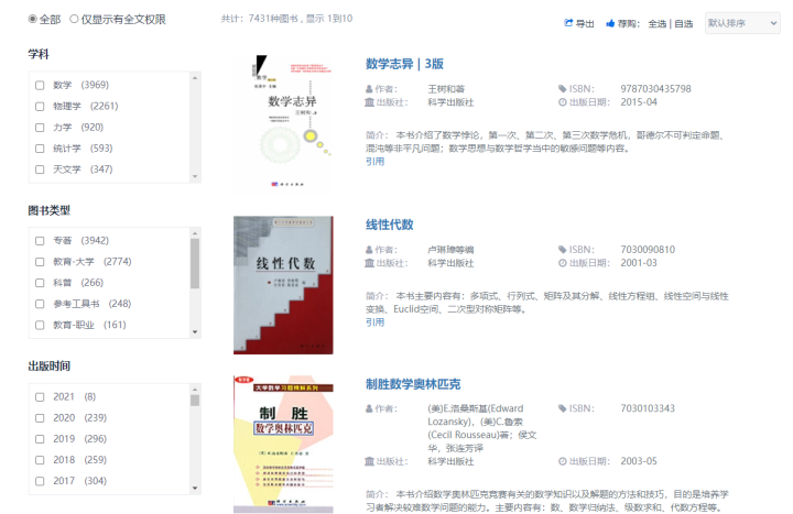 推薦12款用了離不開的神仙軟件，不用安裝免費用