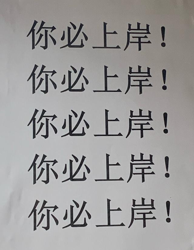 专升本考上公办本科，在备考前都会了解的几个问题