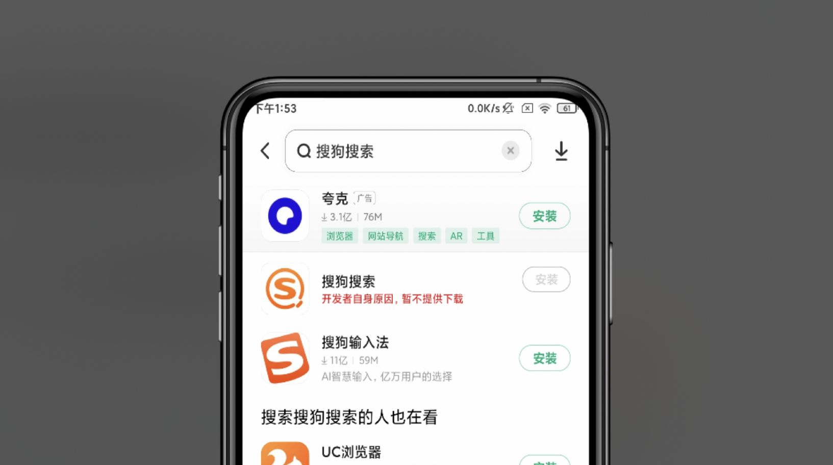 告别“搜狗搜索”，Bingo的未来明确了