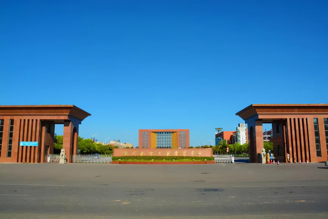 对标两电和两航，河南将组建一批新大学，学生：幸福来得太突然