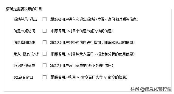 车辆保险代理信息化管理系统专业版软件开发设计解决方案