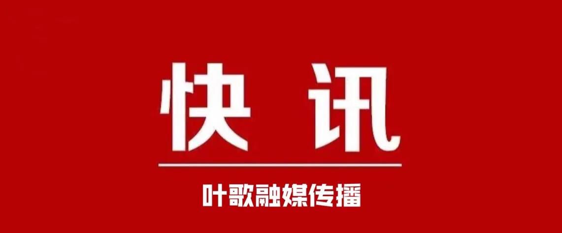 中国酒类流通协会公布254家2021放心酒工程示范企业（店）