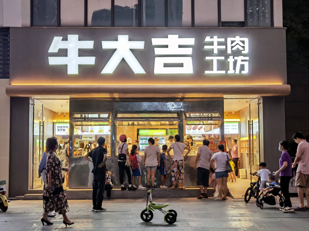 “八年万店”？吹牛大吉