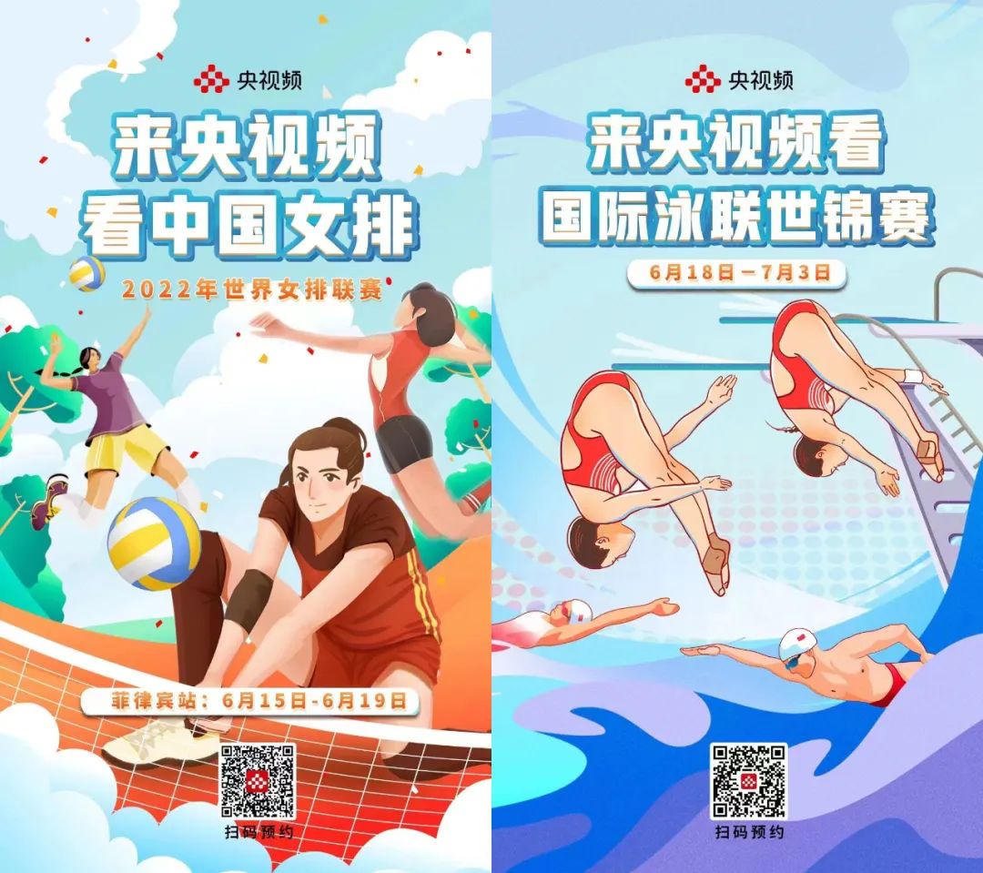 中超比赛视频在哪里可以看（中超新赛季正式开赛！央视频赛事运营厚积薄发）