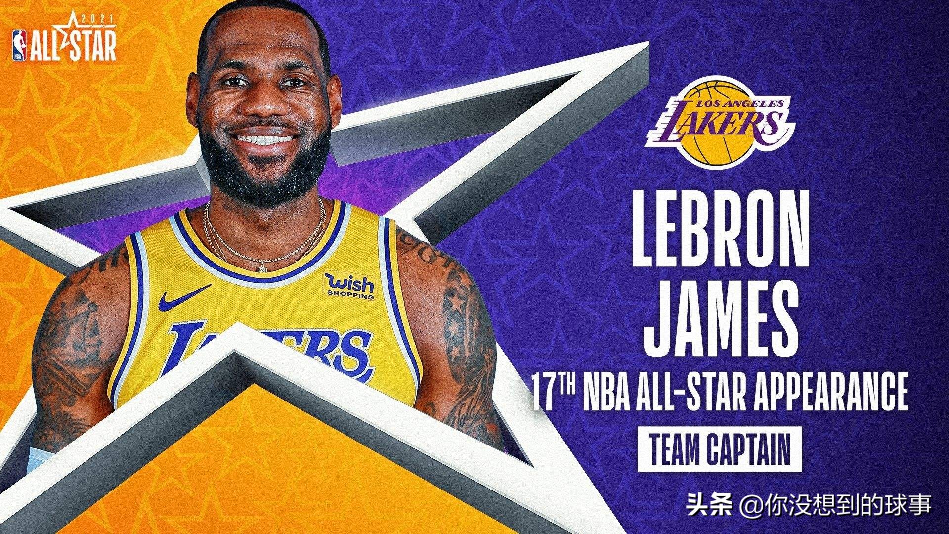 nba为什么那么多23(NBA现役球员中23岁时能进3次全明星的，都有谁？仅六人)