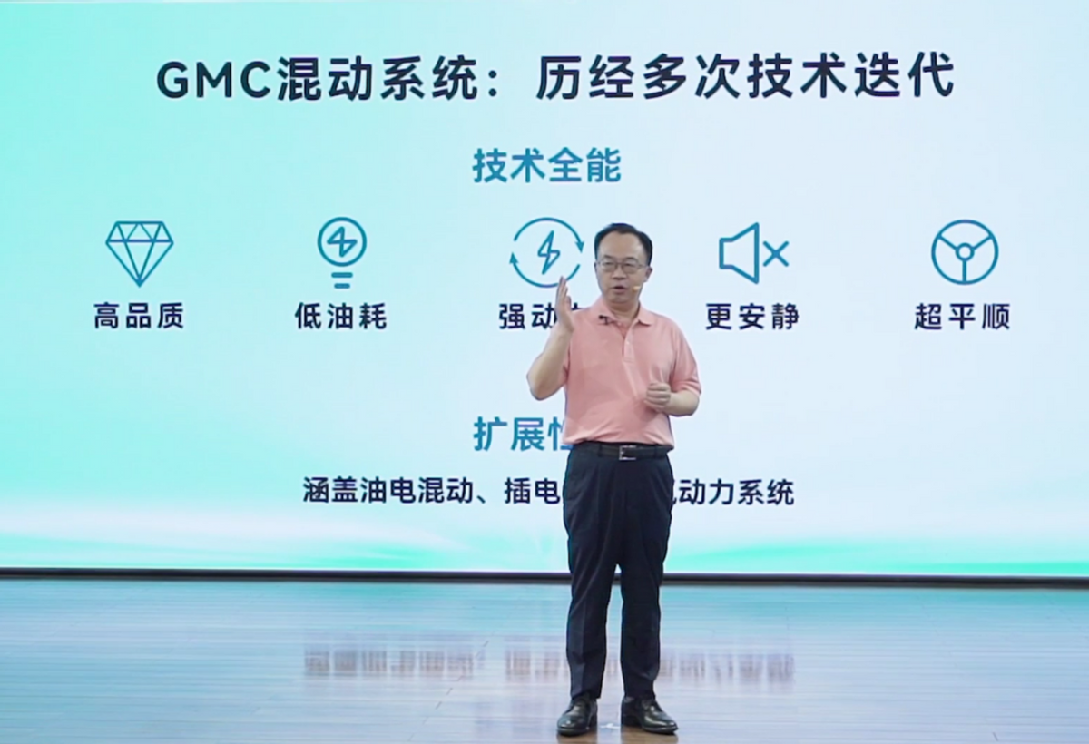 电气化再提速！广汽传祺正式发布钜浪混动品牌，首搭车型影酷亮相