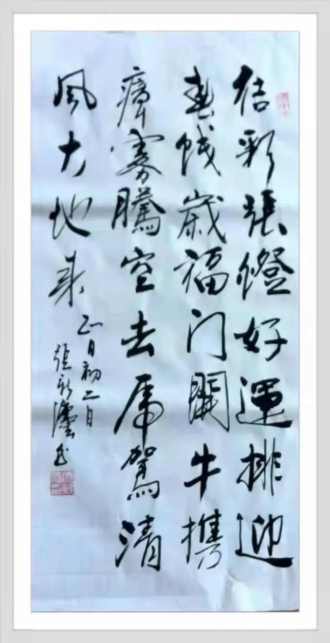 「铁兵文苑2022-6期」贺虎年新春专集