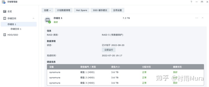 找回删除共享文件(「NAS备份」摆脱丢数据的噩梦！群晖备份硬核实战教程分享)