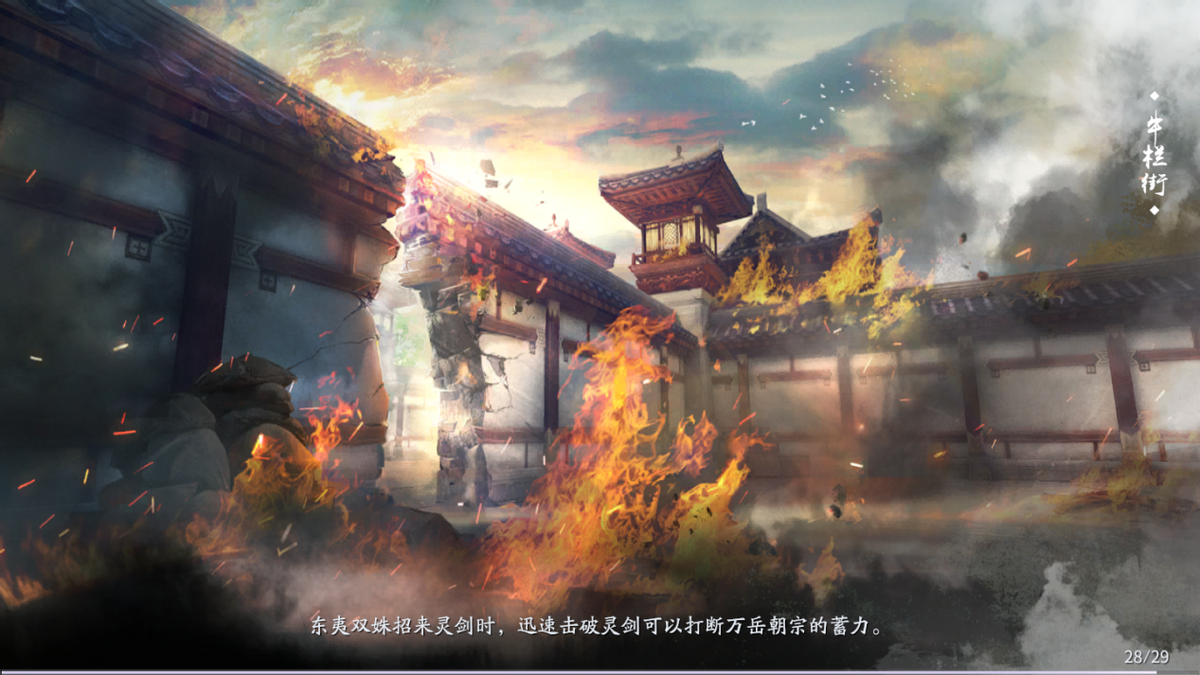 《庆余年》二皇子一生中最大的败笔，亲手策划了牛栏街刺杀案