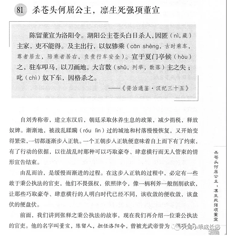 寒假书单！一位全国语文名师钻研18年推荐的1-6年级好书，拿走