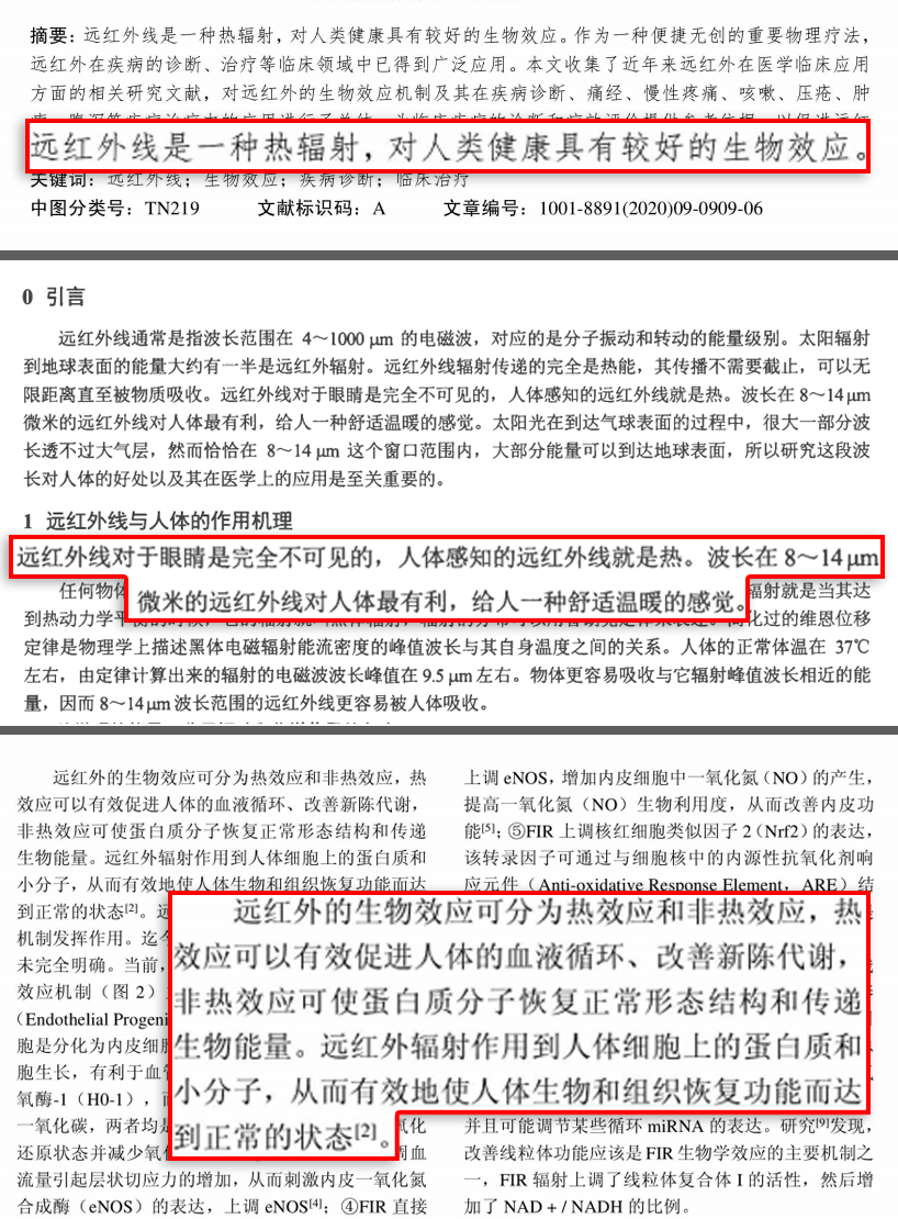智米智能GR-H新型取暖器體驗：石墨烯加持，放在家里的隱形太陽